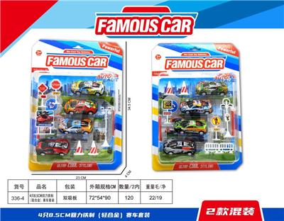 Die-cast toys - OBL10094722