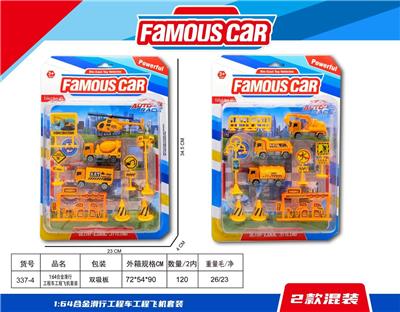 Die-cast toys - OBL10094723