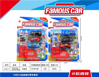Die-cast toys - OBL10094725