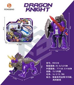 Deformed toy - OBL10094727