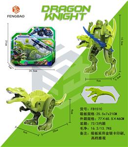 Deformed toy - OBL10094728