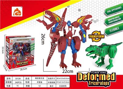 Deformed toy - OBL10094779