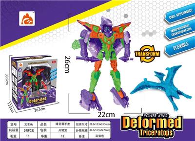 Deformed toy - OBL10094780