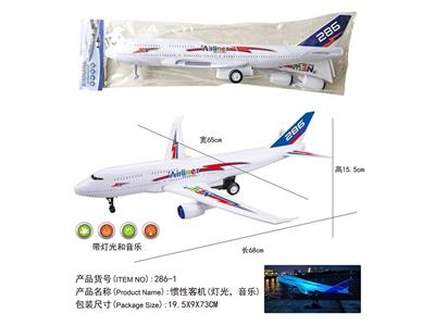 Inertia series - OBL10094791