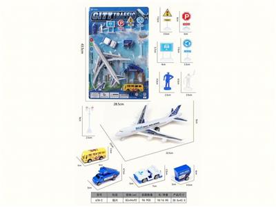 Airport set (return force) - OBL10094792