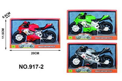 Inertia series - OBL10094803