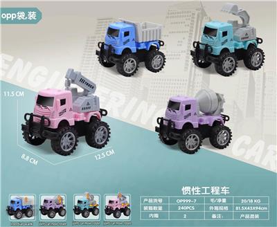 Inertia series - OBL10094815