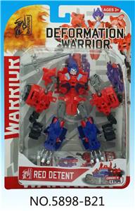 Deformed toy - OBL10094905