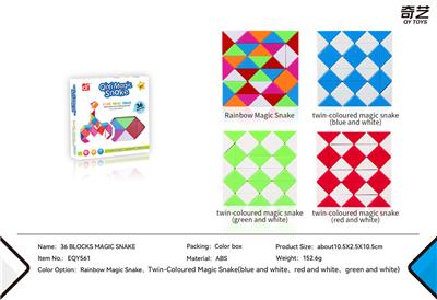 MAGIC CUBE - OBL10094929