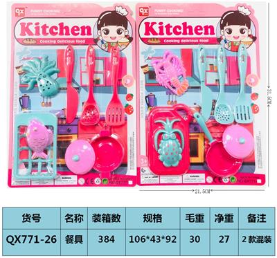 餐具 - OBL10094955