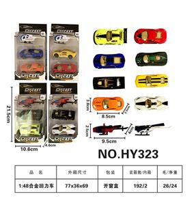 Die-cast toys - OBL10094974