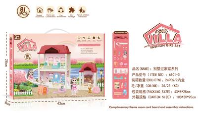 House / villa / castle suite - OBL10094991
