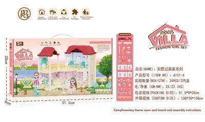 House / villa / castle suite - OBL10094992