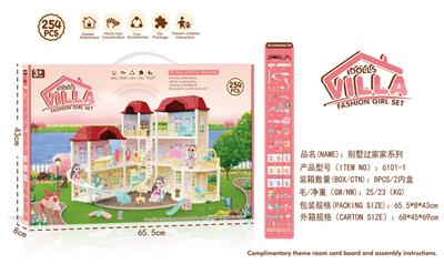 House / villa / castle suite - OBL10094994