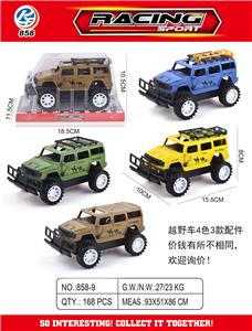 Inertia series - OBL10095011