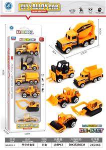Die-cast toys - OBL10095204