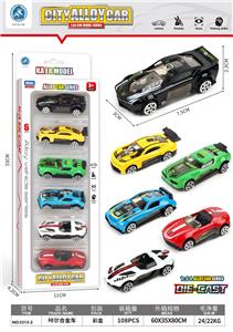 Die-cast toys - OBL10095205