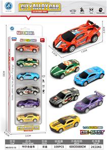 Die-cast toys - OBL10095215