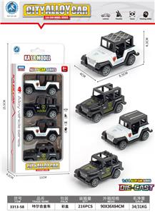 Die-cast toys - OBL10095232