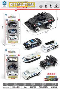 Die-cast toys - OBL10095237