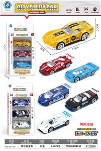 Die-cast toys - OBL10095242