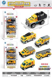 Die-cast toys - OBL10095243