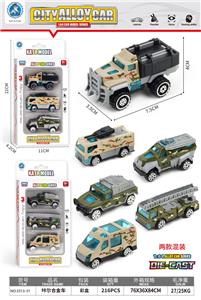 Die-cast toys - OBL10095244