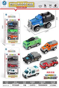 Die-cast toys - OBL10095245