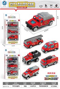 Die-cast toys - OBL10095246