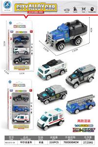 Die-cast toys - OBL10095247