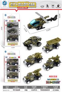 Die-cast toys - OBL10095248