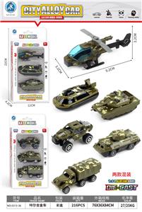Die-cast toys - OBL10095249