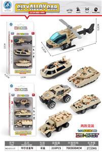 Die-cast toys - OBL10095250
