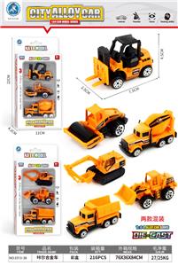 Die-cast toys - OBL10095251