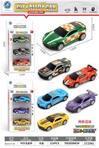 Die-cast toys - OBL10095252