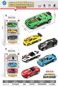 Die-cast toys - OBL10095253