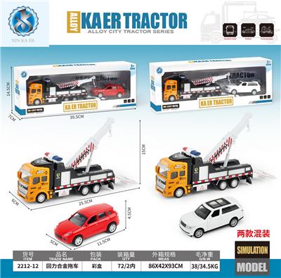 Die-cast toys - OBL10095254