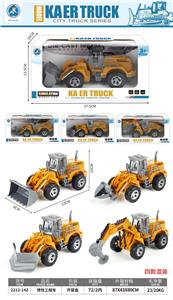 Inertia series - OBL10095265