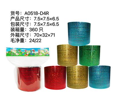Rainbow Circle - OBL10095412