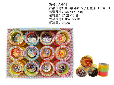 Rainbow Circle - OBL10095423