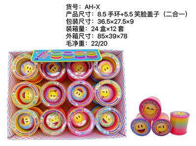 Rainbow Circle - OBL10095429