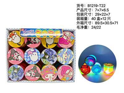 Rainbow Circle - OBL10095431