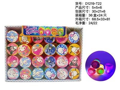 Rainbow Circle - OBL10095432
