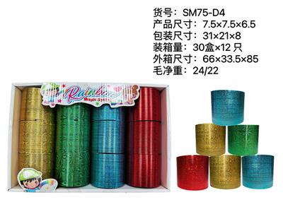 Rainbow Circle - OBL10095435