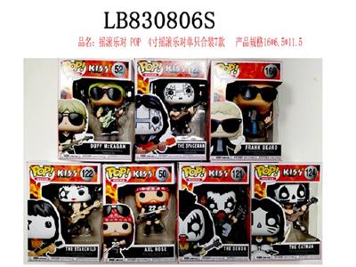4寸瑶滚乐对P0P公仔单只合装7款 - OBL10095447
