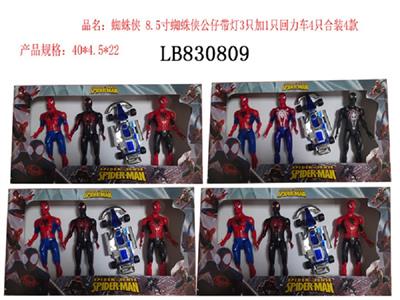 8.5寸蜘蛛侠带灯3只  加1只回力车4只装4款 - OBL10095450