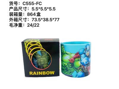 Rainbow Circle - OBL10095569