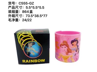 Rainbow Circle - OBL10095570