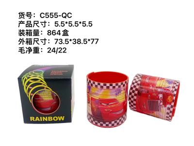 Rainbow Circle - OBL10095571