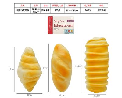 Slush / Ruanjiao Series - OBL10095630